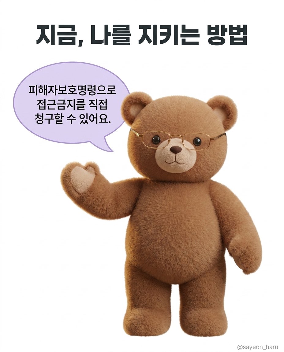 네가 문제야'라는 말도 이혼 사유가 될까요? 카드뉴스 5