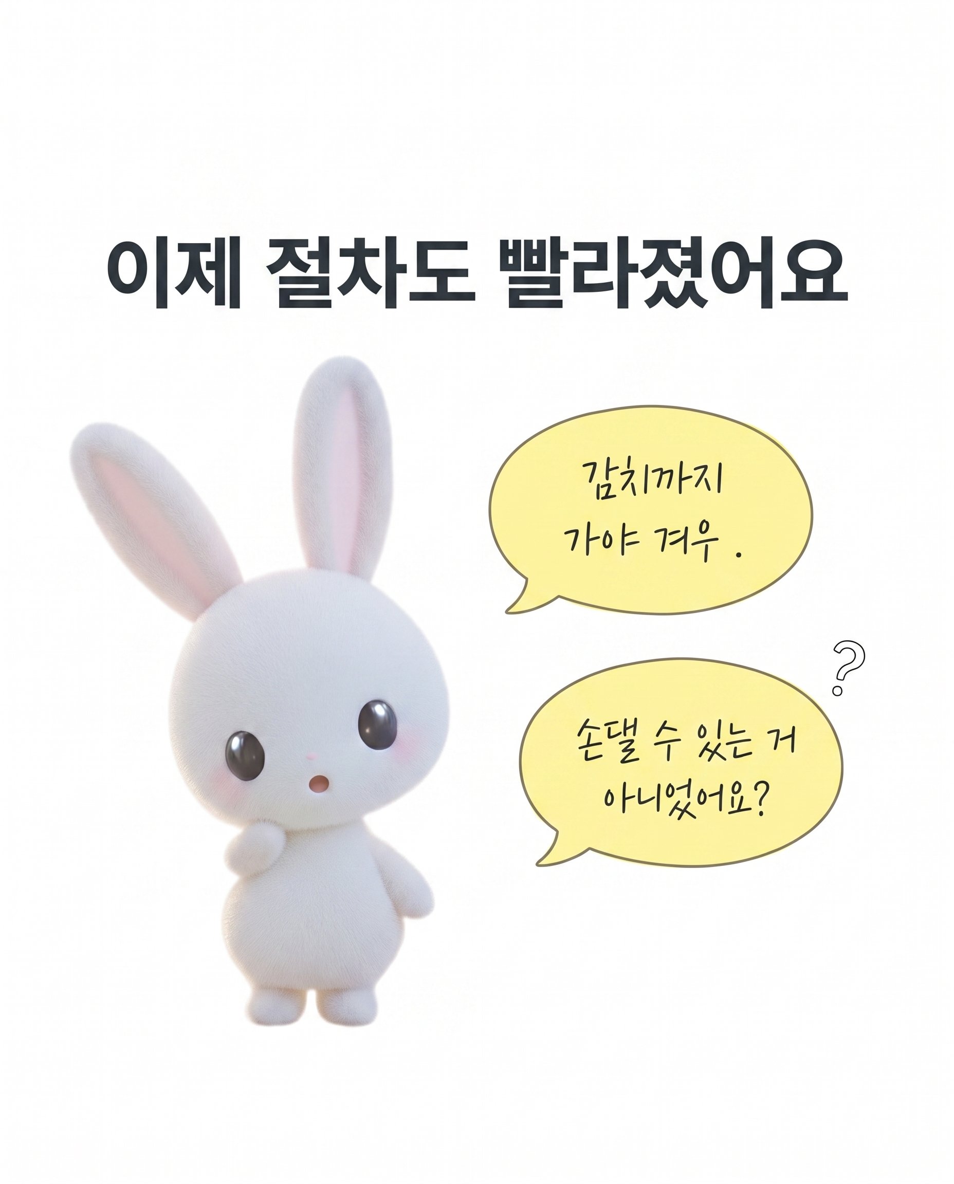 양육비 안 주고 잠수 탄 전 배우자, 정말 방법이 없을까요? 카드뉴스 5
