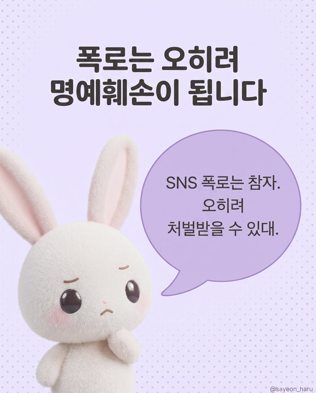 카톡 하트 이모티콘도 외도 증거가 되나요? 카드뉴스 7